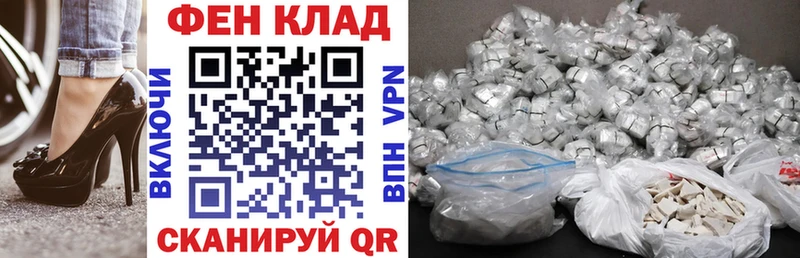 закладка  Заозёрск  АМФ Premium 
