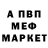 Alfa_PVP крисы CK Hakuta
