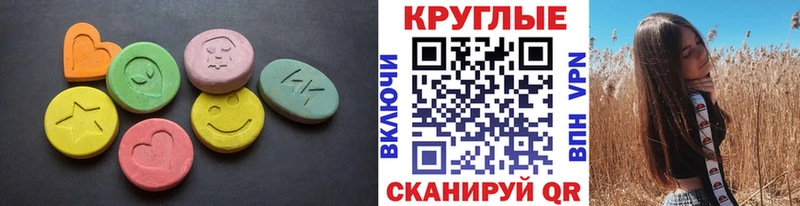 Ecstasy 99%  Заозёрск 