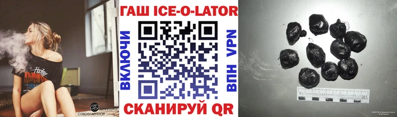 где найти   Заозёрск  ГАШ hashish 