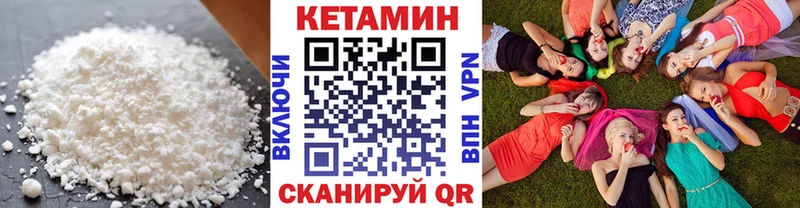 купить наркотики сайты  Заозёрск  МЕГА вход  Кетамин VHQ 