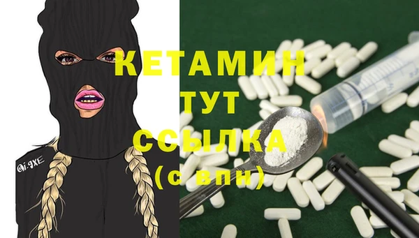 молекула духа Володарск