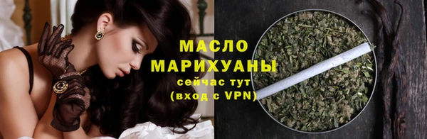 каннабис Вязники