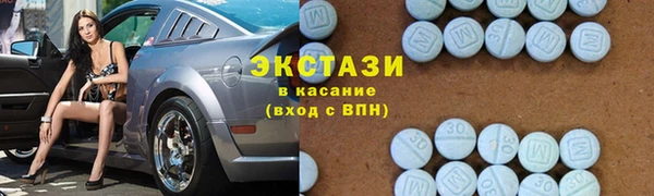 ECSTASY Вязьма