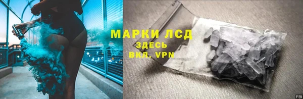экстази Волосово