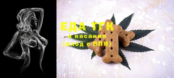 мяу мяу кристалл Инта