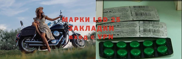 экстази Волосово