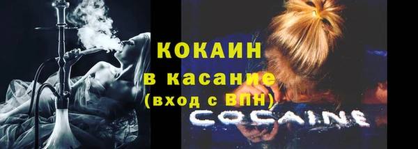 молекула духа Володарск
