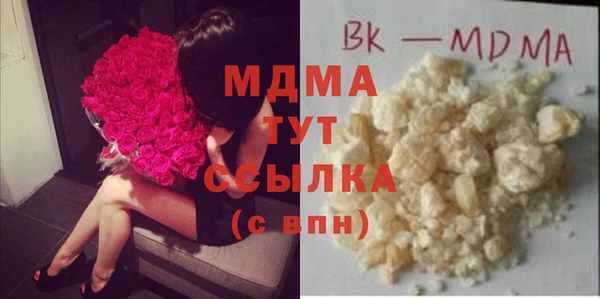 экстази Волосово
