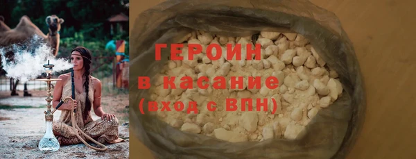 бошки Верея