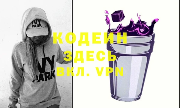 экстази Волосово