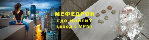 ECSTASY Вязьма