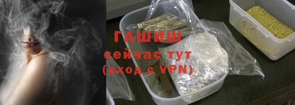 экстази Волосово