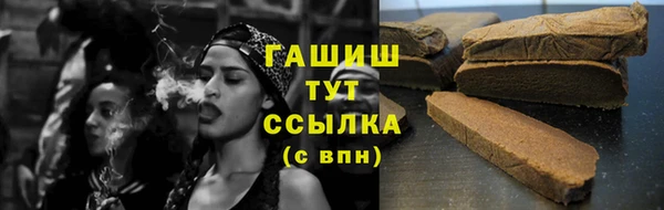 экстази Волосово