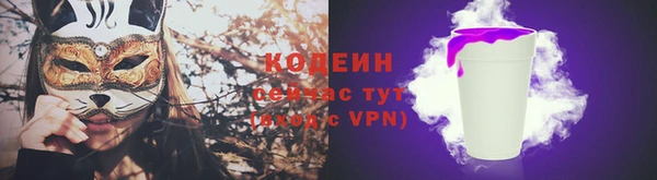 кокаин Иннополис