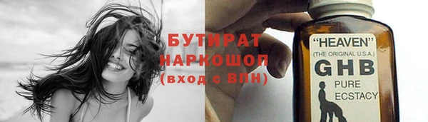 ECSTASY Вязьма