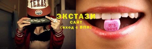 каннабис Вязники