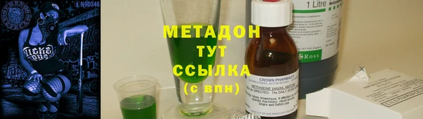 ECSTASY Вязьма