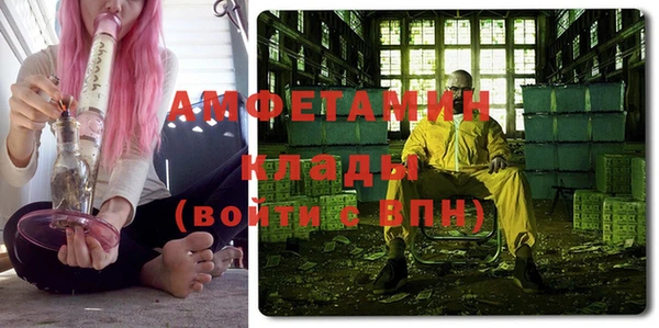 экстази Волосово
