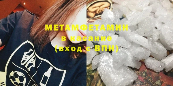 марихуана Волоколамск