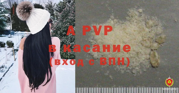 марихуана Волоколамск