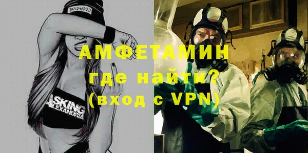 герыч Верхний Тагил