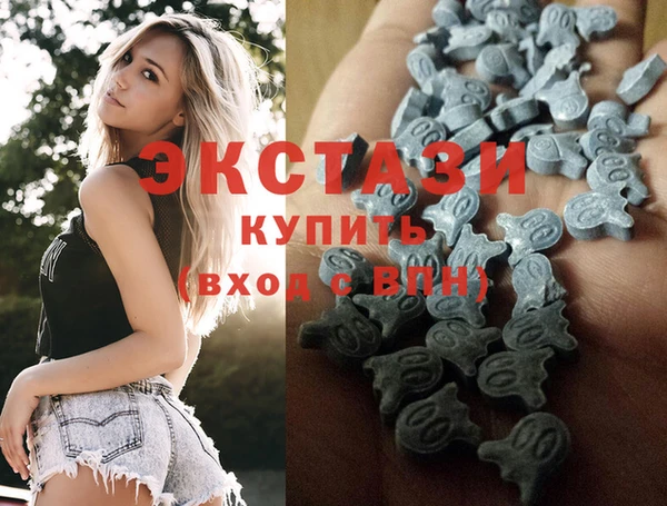марихуана Волоколамск