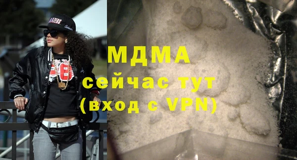 молекула духа Володарск