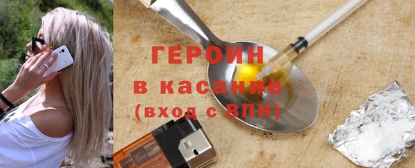 каннабис Вязники
