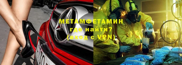 марихуана Волоколамск