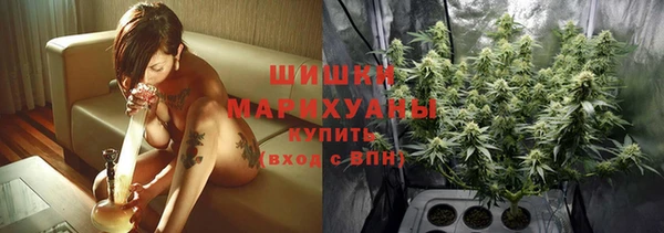 марихуана Волоколамск