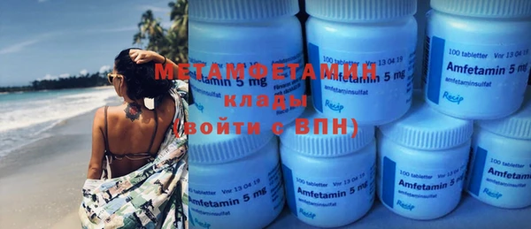 ECSTASY Вязьма