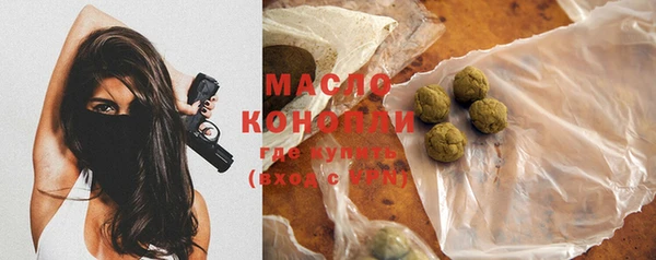 марихуана Волоколамск