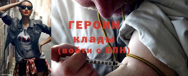 молекула духа Володарск