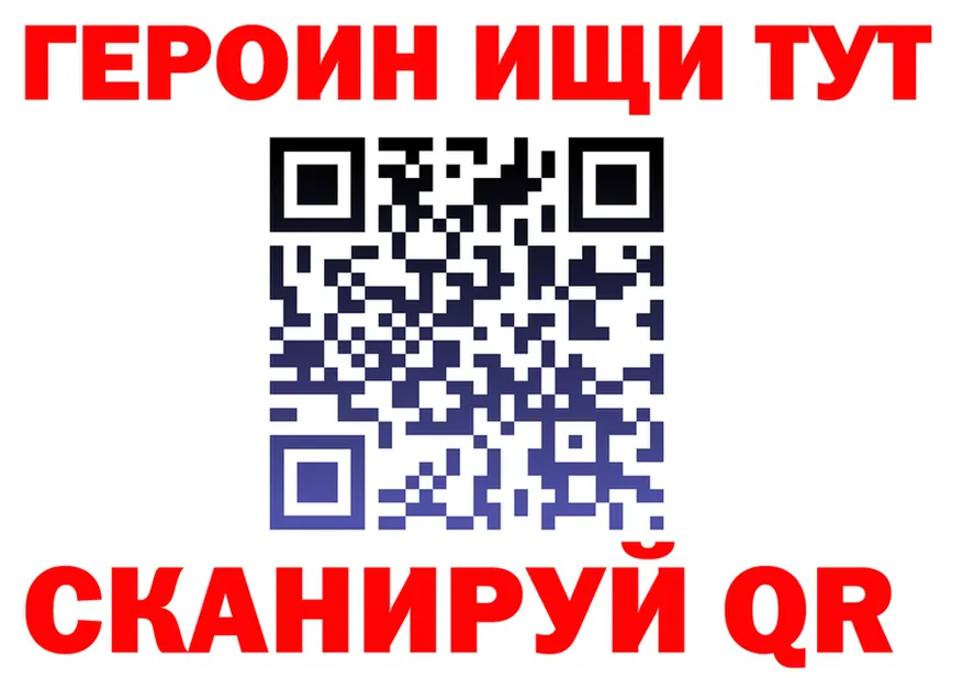 COCAIN FishScale зеркало площадка mega Заозёрск