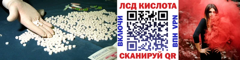 блэк спрут   что такое   Заозёрск  LSD-25 экстази ecstasy 