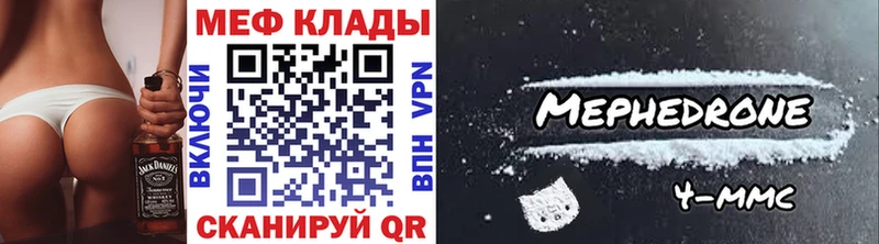 наркотики  Заозёрск  Меф mephedrone 