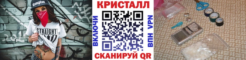 darknet телеграм Заозёрск МЕТАМФЕТАМИН винт