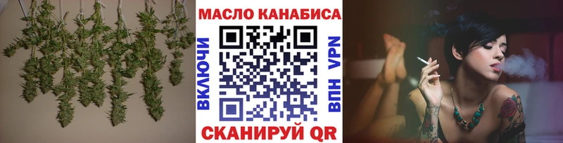 KRAKEN   купить наркотики сайты  Заозёрск  ТГК жижа 
